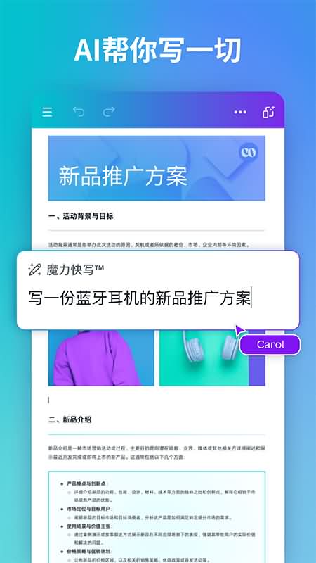 Screenshot of Canva