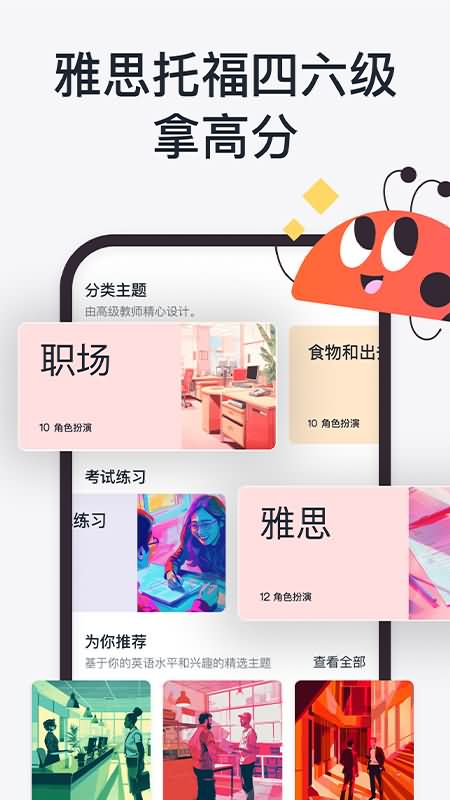 Screenshot of EF Hello