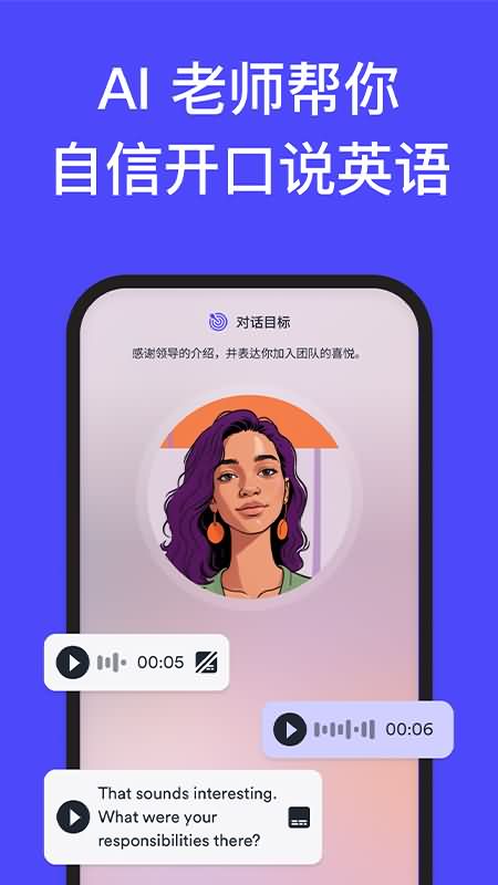 Screenshot of EF Hello