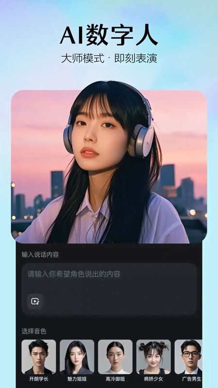 Screenshot of 即梦 AI