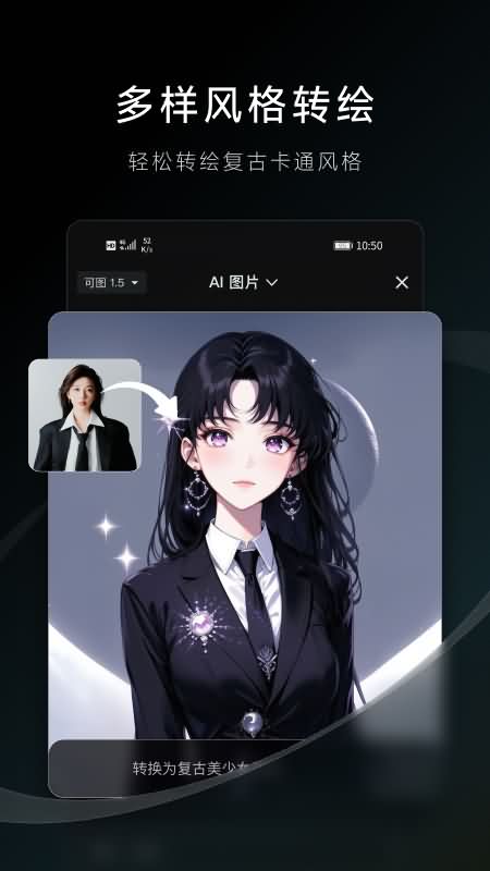 Screenshot of 可灵 AI