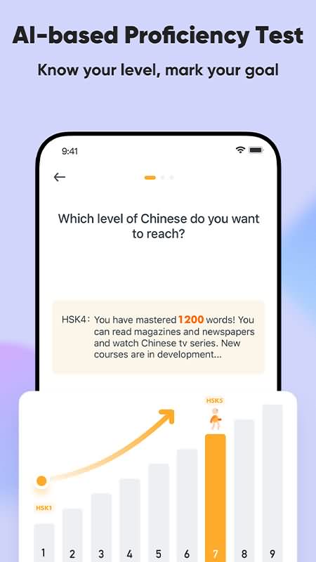 Screenshot of SuperChinese
