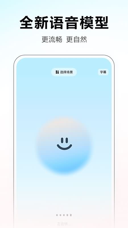 Screenshot of 文小言