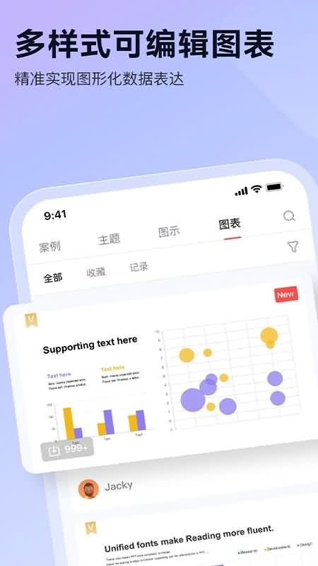 Screenshot of iSlide AI